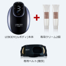 LEBODY FORM ベーシックセット【BLACK/SILVER】
